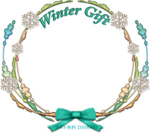 Winter Giftの飾り枠イラスト