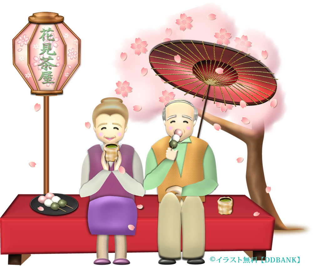 花見茶屋でお花見する老夫婦のイラスト