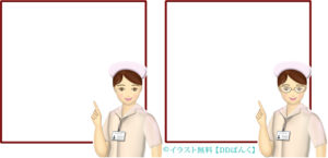 チェックポイントを指す看護士（看護婦さん）と囲み枠のイラスト