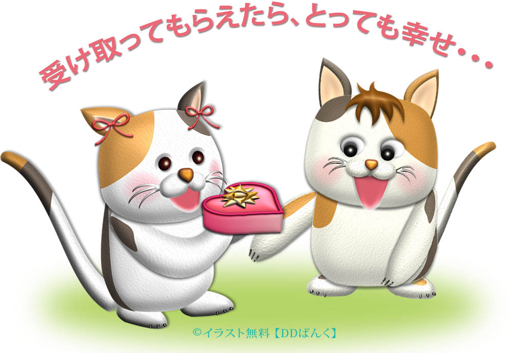 猫キャラクターの恋人たちがバレンタインデーのプレゼントをするラブラブ場面のイラスト