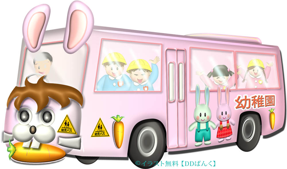 幼稚園の送迎バス（ウサギ動物バス）のイラスト