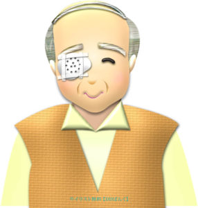 白内障手術後の眼帯おじいさんのイラスト