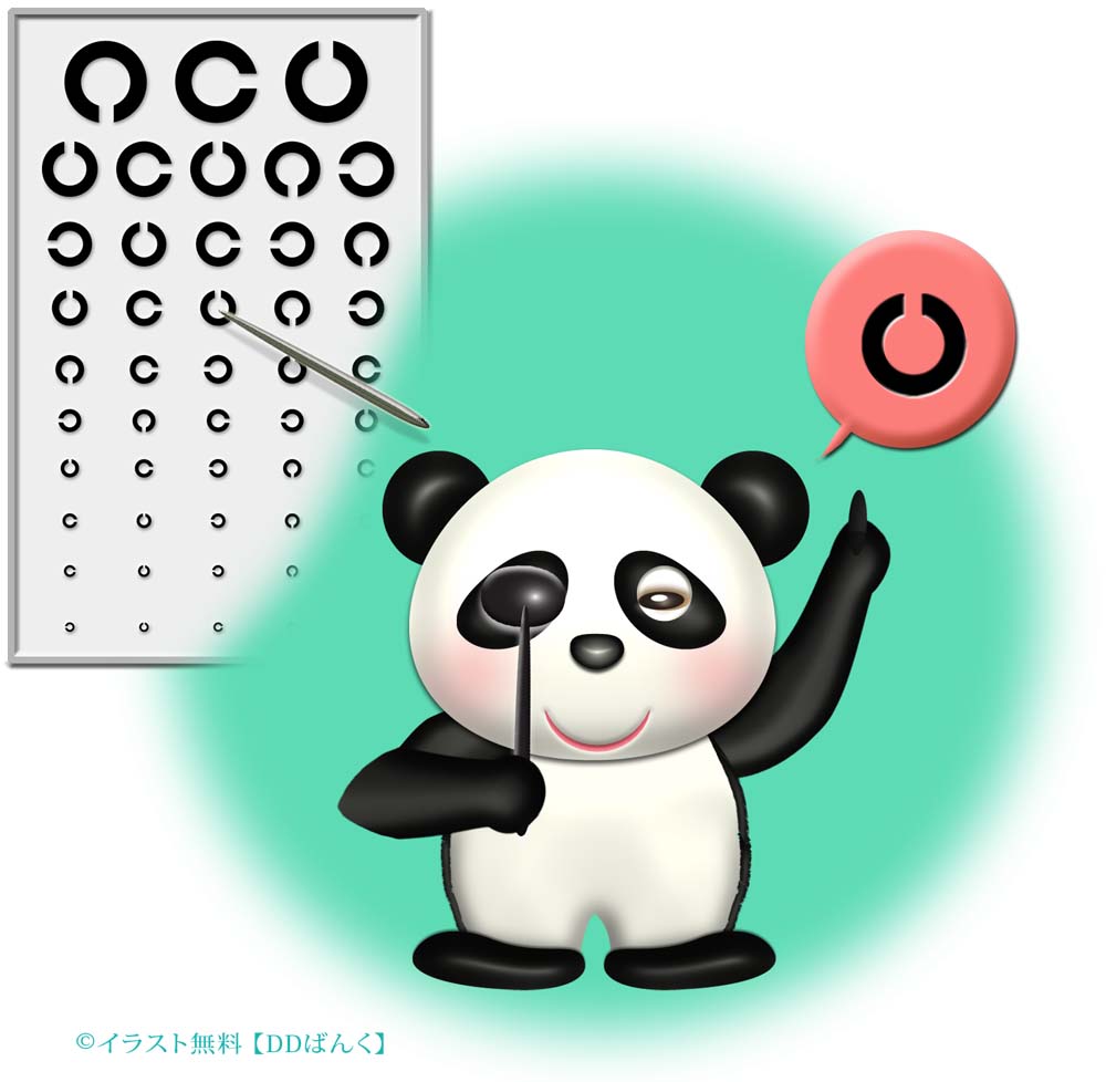 視力検査するパンダのイラスト