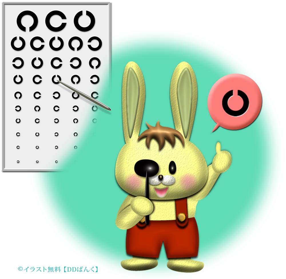 視力検査するウサギのイラスト