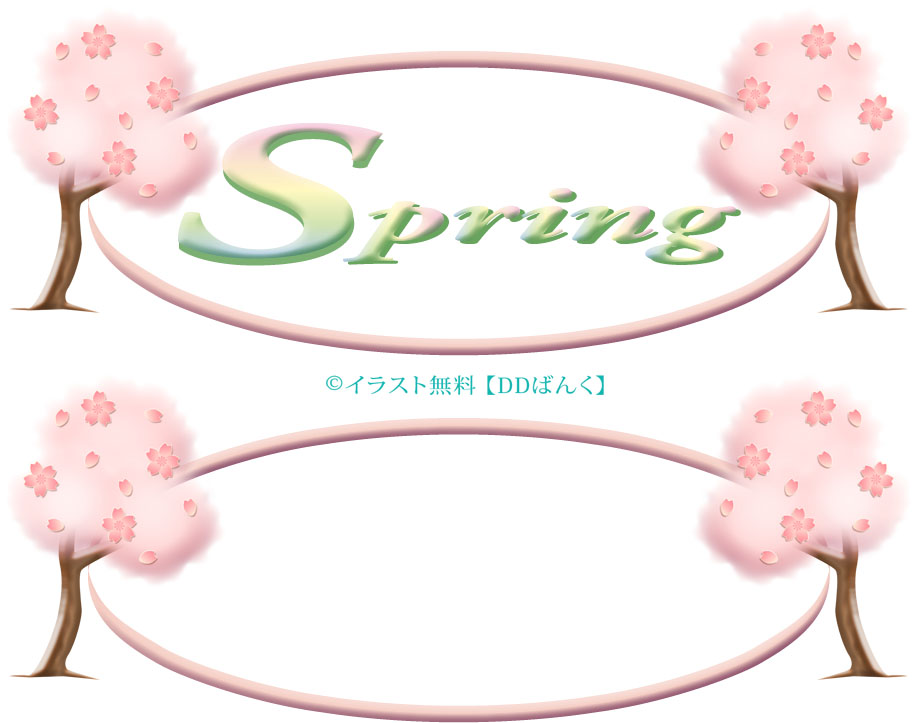 「Spring」の飾り文字のイラスト