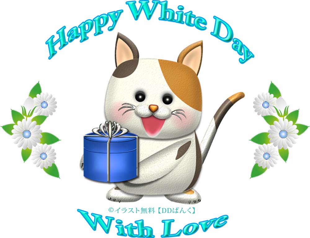 ホワイトデーの猫キャラと花のイラスト