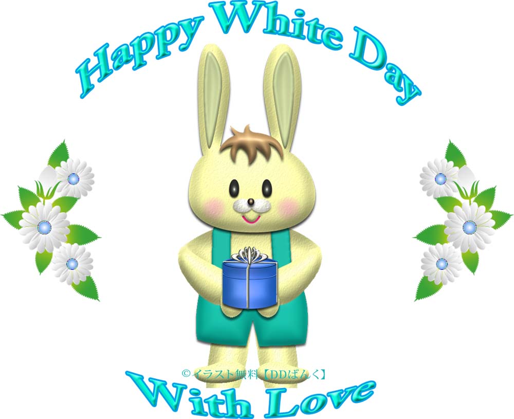 ホワイトデーの男の子ウサギと花のイラスト