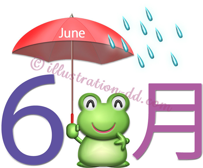 ６月のタイトル 傘をさす蛙 イラスト無料ddbank