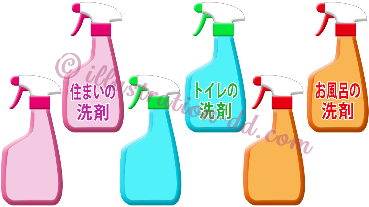 洗剤ボトル平型・スプレー式３種類のイラスト