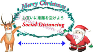 「Social Distancing」を掲げるサンタとトナカイのイラスト