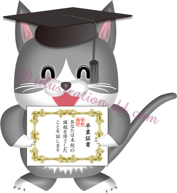 卒業証書を持つ角帽の猫のイラスト