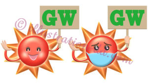 「GW」のプラカードを持つ太陽キャラのイラスト